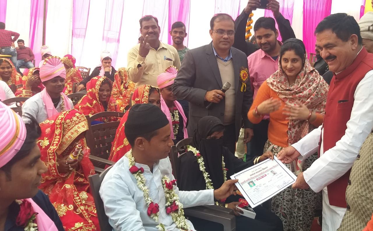 सामूहिक विवाह समारोह सम्पन्न