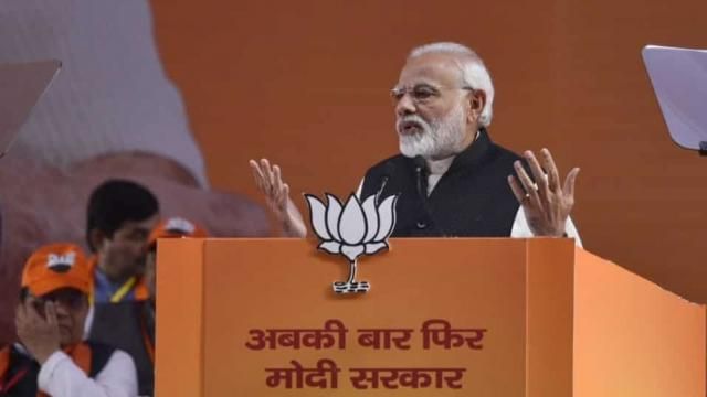 बीजेपी राष्ट्रीय अधिवेशन के अंतिम दिन, किस तरह का पीएम चाहते हैं आप? बीजेपी राष्ट्रीय अधिवेशन के अंतिम दिन, किस तरह का पीएम चाहते हैं आप?