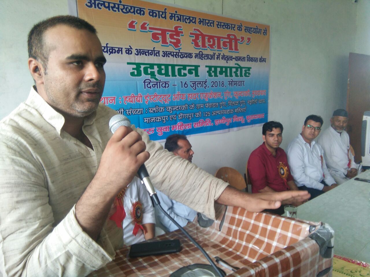 मुरादाबाद डींगरपुर हबीबी डिग्री कॉलेज में भारत सरकार द्वारा नई रोशनी कैंप का विधायक फहीम ने किया उद्घाटन