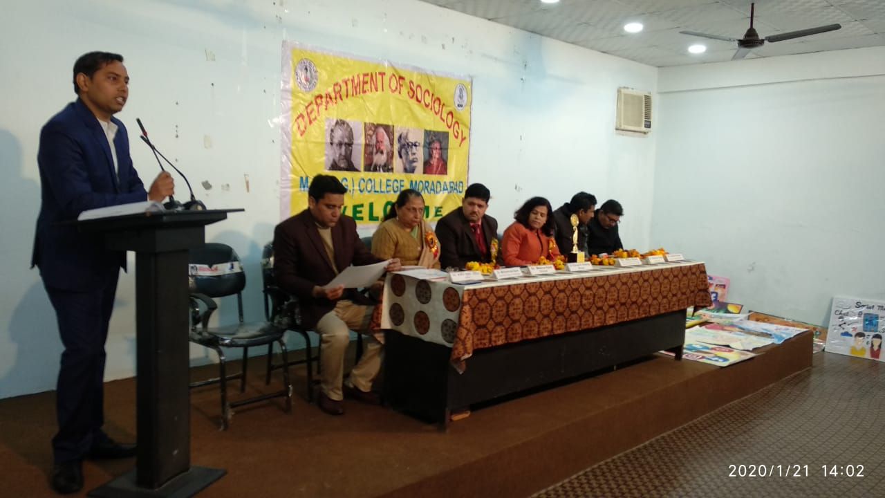 एम.एच.पी.जी कॉलेज में सोशल मीडिया का भारतीय समाज पर प्रभाव विषय पर संगोष्ठी का आयोजन