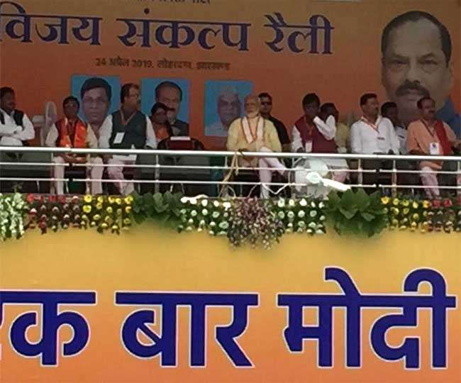 मोदी बोले, जनता चौकीदार पर प्‍यार बरसा रही, गाली EVM खा रही