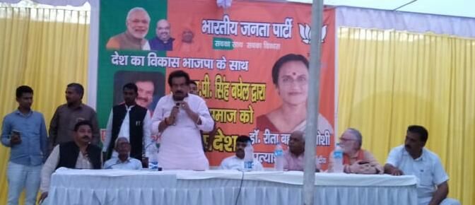 पाल समाज का हित भाजपा में :- एसपी सिंह बघेल