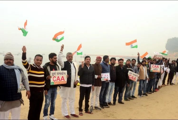 तिरंगा लेकर संगम तीरे सीएए के समर्थन में बनाई मानव श्रृंखला
