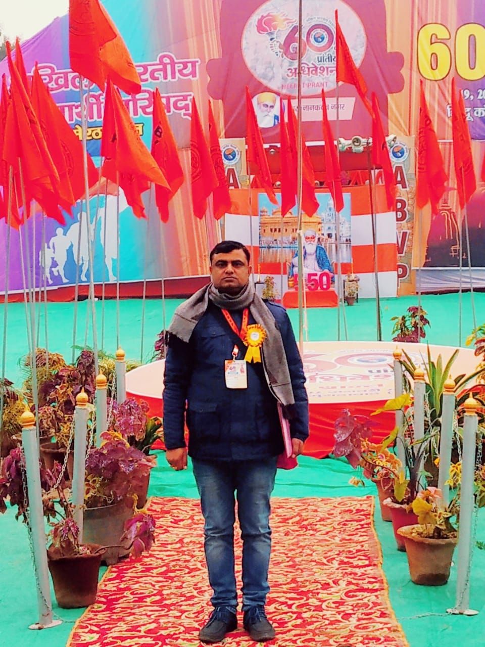 गिरिराज सिंह अखिल भारतीय विद्यार्थी परिषद के पुनः विभाग प्रमुख बने गिरिराज सिंह अखिल भारतीय विद्यार्थी परिषद के पुनः विभाग प्रमुख बने