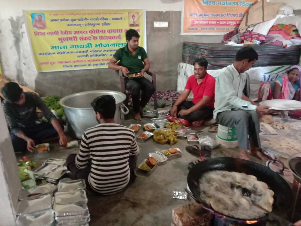 गायत्री परिवार वाराणसी द्वारा प्रशासन के सहयोग से भोजन प्रसाद का वितरण