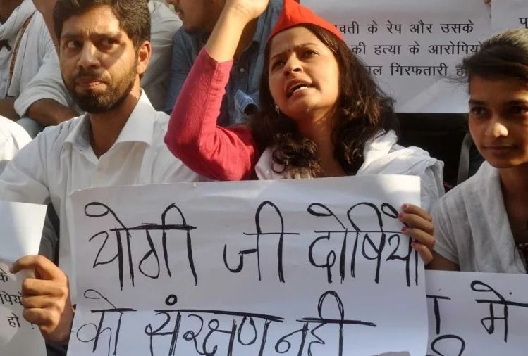 उन्नाव रेप पीड़िता को न्याय दिलाने के लिए बुलंद हुई आवाज, सपाई बोले- विधायक को अरेस्ट करो उन्नाव रेप पीड़िता को न्याय दिलाने के लिए बुलंद हुई आवाज, सपाई बोले- विधायक को अरेस्ट करो