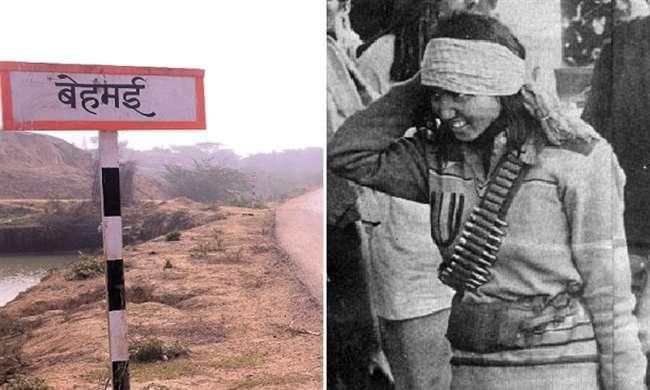 बेहमई नरसंहार : वादी पक्ष ने गुजरात केस का हवाला देकर आरोपितों के लिए मांगी सजा-ए-मौत