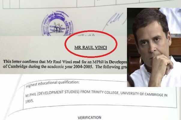 फंस गए राहुल गाँधी और खुल गयी राउल विंसी की पोल, खतरे में पड़ा अमेठी में नामांकन