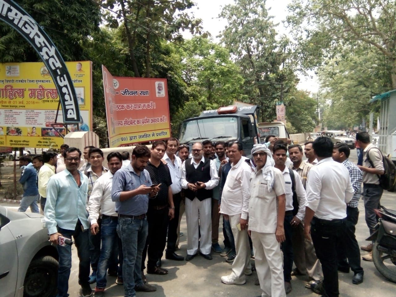 उन्नाव : पास ना बनने पर पत्रकारों का हंगामा कार्यक्रम स्थल के बाहर धरने पर बैठे पत्रकार, मुख्यमन्त्री के कार्यक्रम का करेंगे विरोध , जिला सूचना विभाग की बड़ी लापरवाही आयी सामने