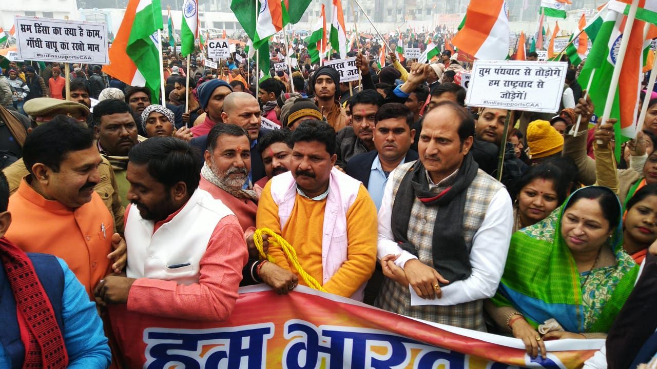 CAA के समर्थन में लोक जागरण पदयात्रा का आयोजन किया गया CAA के समर्थन में लोक जागरण पदयात्रा का आयोजन किया गया