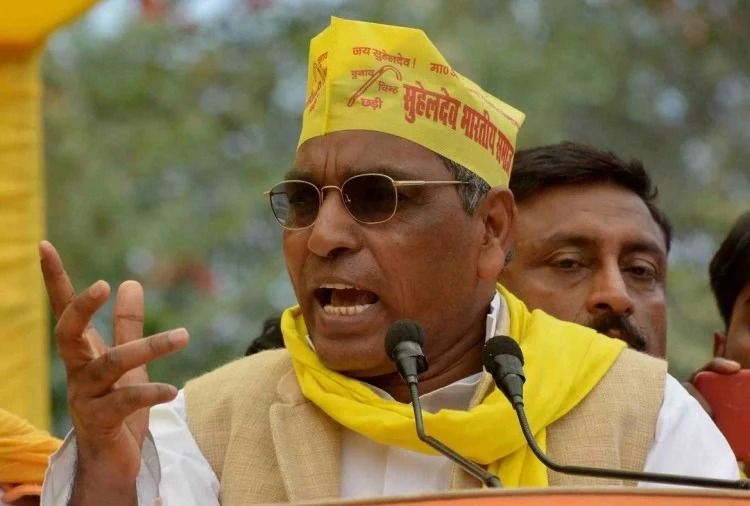 39 प्रत्याशी घोषित कर राजभर बोले- मैं इस्तीफा देने को तैयार पर मुख्यमंत्री नहीं दे रहे समय 39 प्रत्याशी घोषित कर राजभर बोले- मैं इस्तीफा देने को तैयार पर मुख्यमंत्री नहीं दे रहे समय