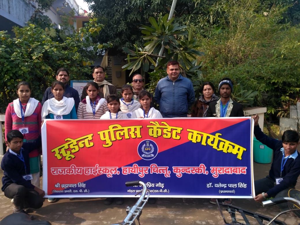 स्टूडेंट पुलिस कैडेट कार्यक्रम के तहत छात्राओं को किया जागरूक