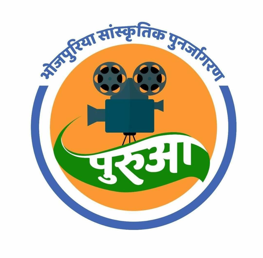 धूर- धूर-   गुबार देखते रहे..