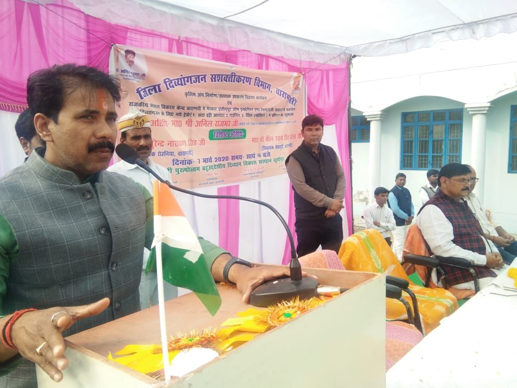 राज्यमंत्री ने दिव्यांग जनों को ट्राई साइकिल व सहायक उपकरण का किया वितरण राज्यमंत्री ने दिव्यांग जनों को ट्राई साइकिल व सहायक उपकरण का किया वितरण