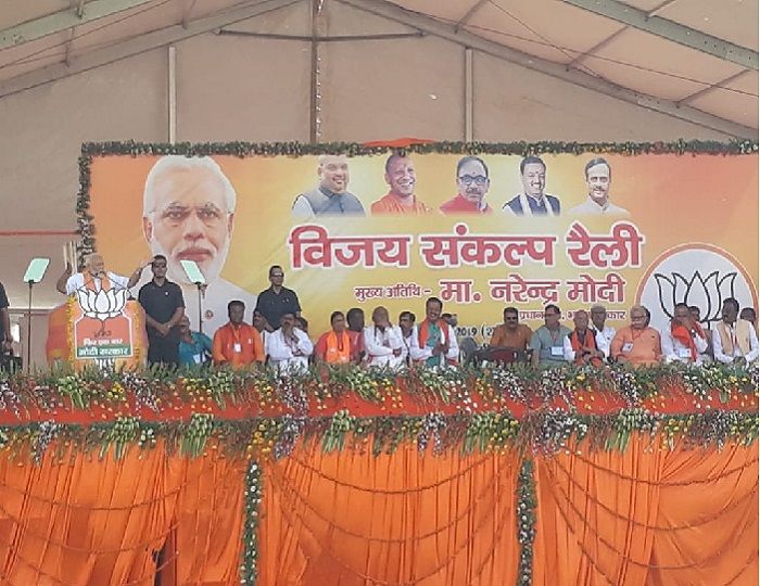 सीतापुर : पीएम मोदी ने कहा- गरीब को लूटने वालों से पाई-पाई वसूलेंगे