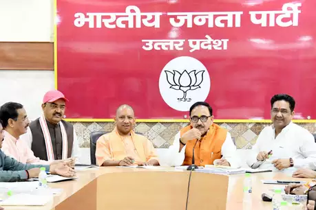 बीजेपी की प्रदेश कार्यसमिति की बैठक 11, 12 अगस्त को मेरठ में बीजेपी की प्रदेश कार्यसमिति की बैठक 11, 12 अगस्त को मेरठ में