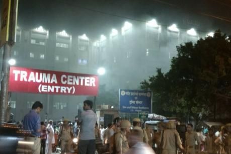 KGMU में आग लगने के बाद 8 मरीजों की मौत... KGMU में आग लगने के बाद 8 मरीजों की मौत...