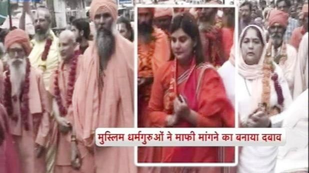 ऊं नम: शिवाय के जाप पर नूरी खान को इस्लाम निकाला! ऊं नम: शिवाय के जाप पर नूरी खान को इस्लाम निकाला!
