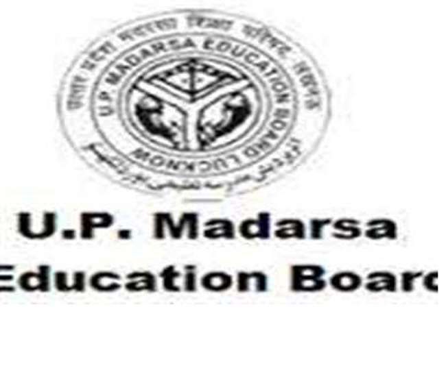 मदरसा मदरसा बोर्ड का रिजल्ट 87 फीसद मदरसा मदरसा बोर्ड का रिजल्ट 87 फीसद