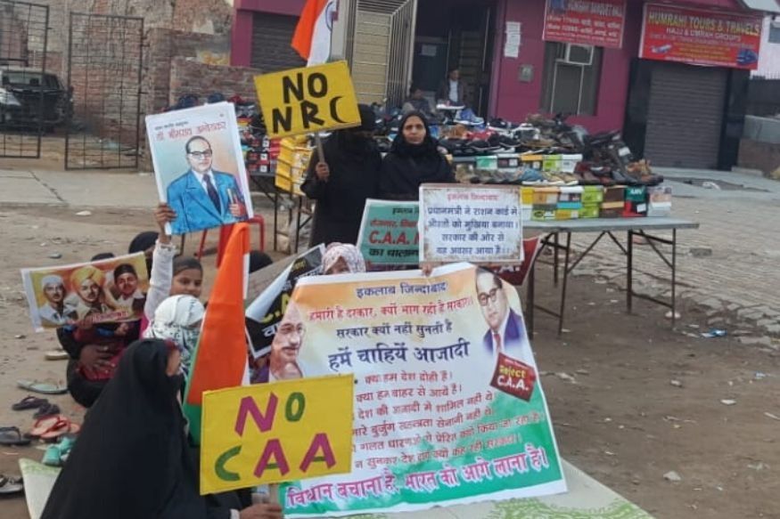 CAA विरोध: मुरादाबाद में भी धरने पर बैठी महिलाएं