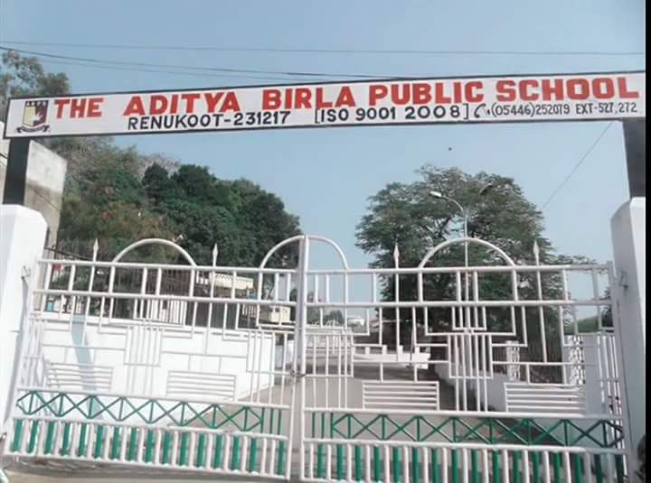 अंग्रेजी माध्यम विद्यालय के तुगलकी फरमान से लोगों में आक्रोश, बच्चों को तिरंगा झंडा लाने से किया मना