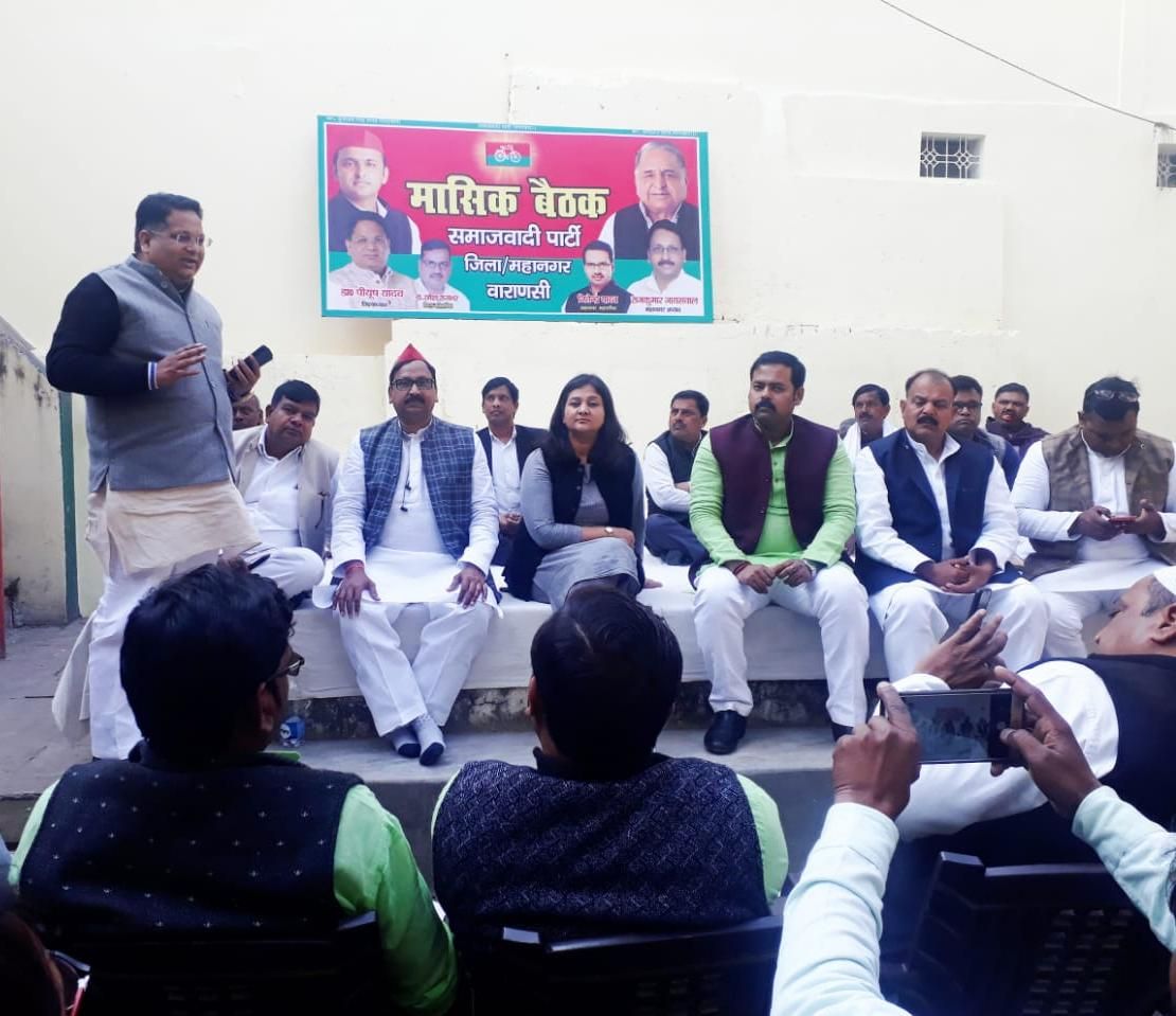 सपा की मासिक बैठक संपन्न, मतदाता सूचियों के संक्षिप्त पुनरीक्षण अभियान की समीक्षा की गई