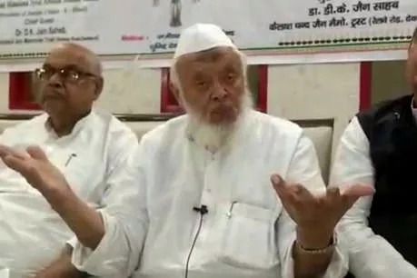 मौलाना अरशद मदनी बोले- सुप्रीम कोर्ट के फैसले का करेंगे समर्थन मौलाना अरशद मदनी बोले- सुप्रीम कोर्ट के फैसले का करेंगे समर्थन