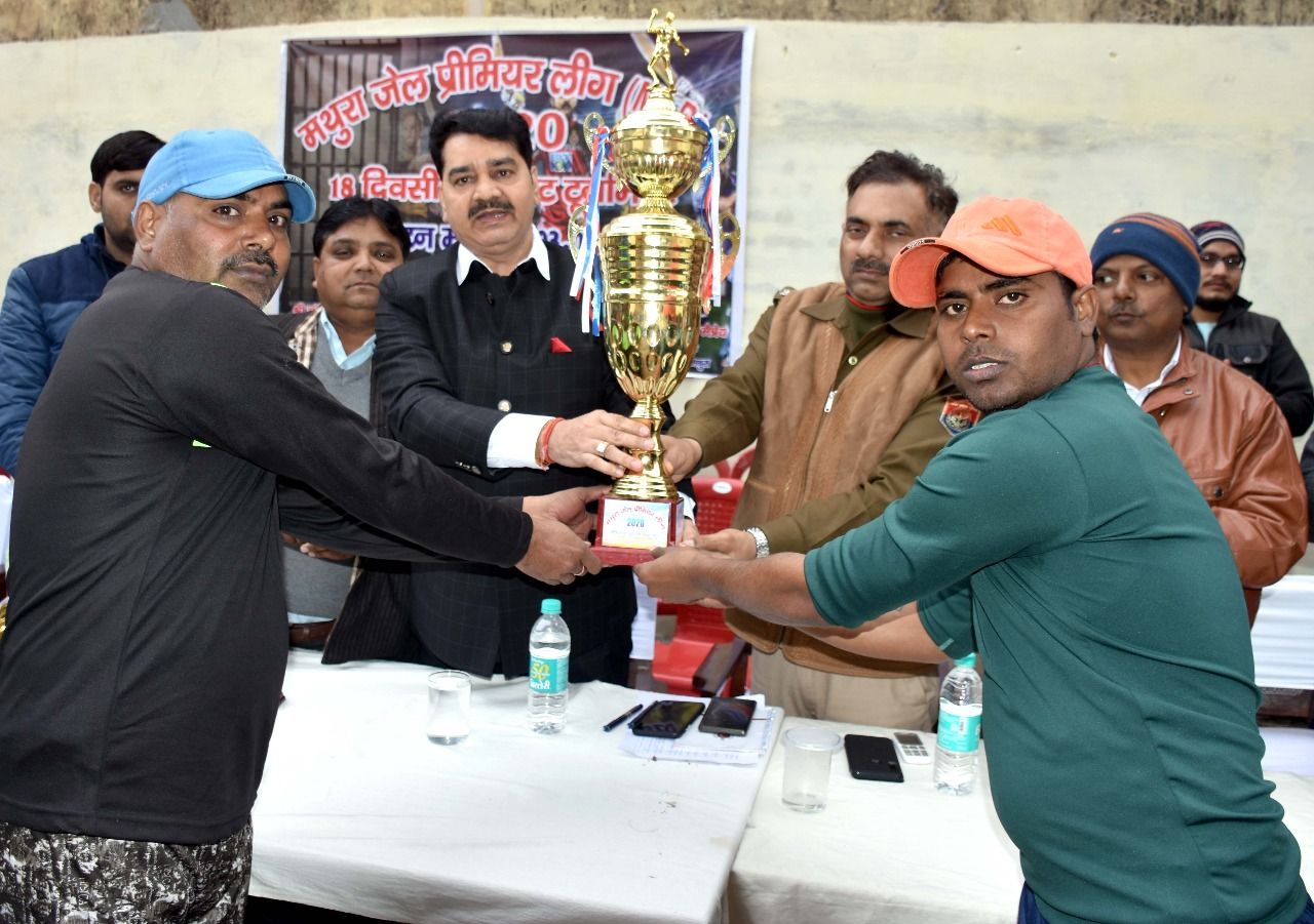 जिला कारागार में हुआ जेल प्रीमियम लीग 2020 का आयोजन