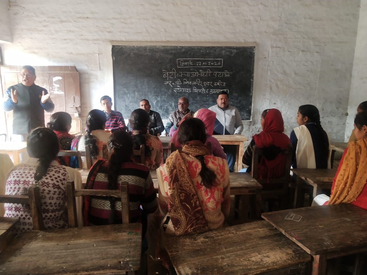 बेटी बचाओ बेटी पढ़ाओ कार्यक्रम का आयोजन