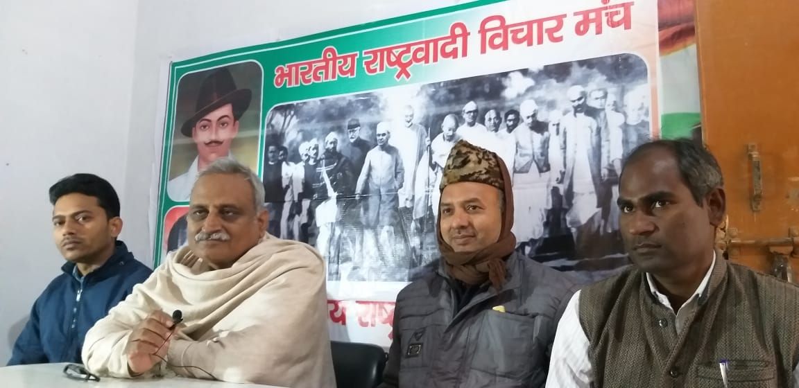 जेएनयू की घटना भारतीय संविधान और कानून व्यवस्था पर प्रश्न चिन्ह