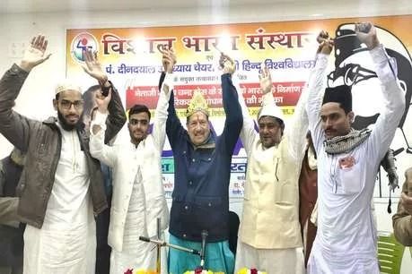 CAA समर्थन में RSS के इंद्रेश कुमार ने मुस्लिम समुदाय को दिलाई शपथ