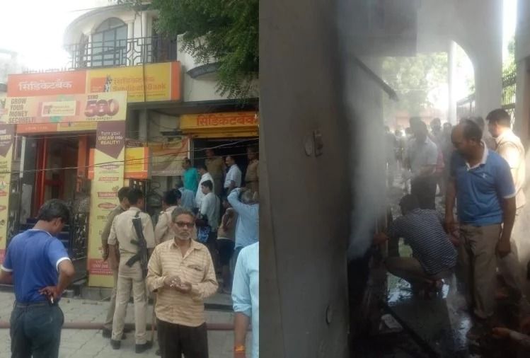 इंदिरानगर के सिंडिकेट बैंक के लाकर में लगी भीषण आग, मचा हड़कंप