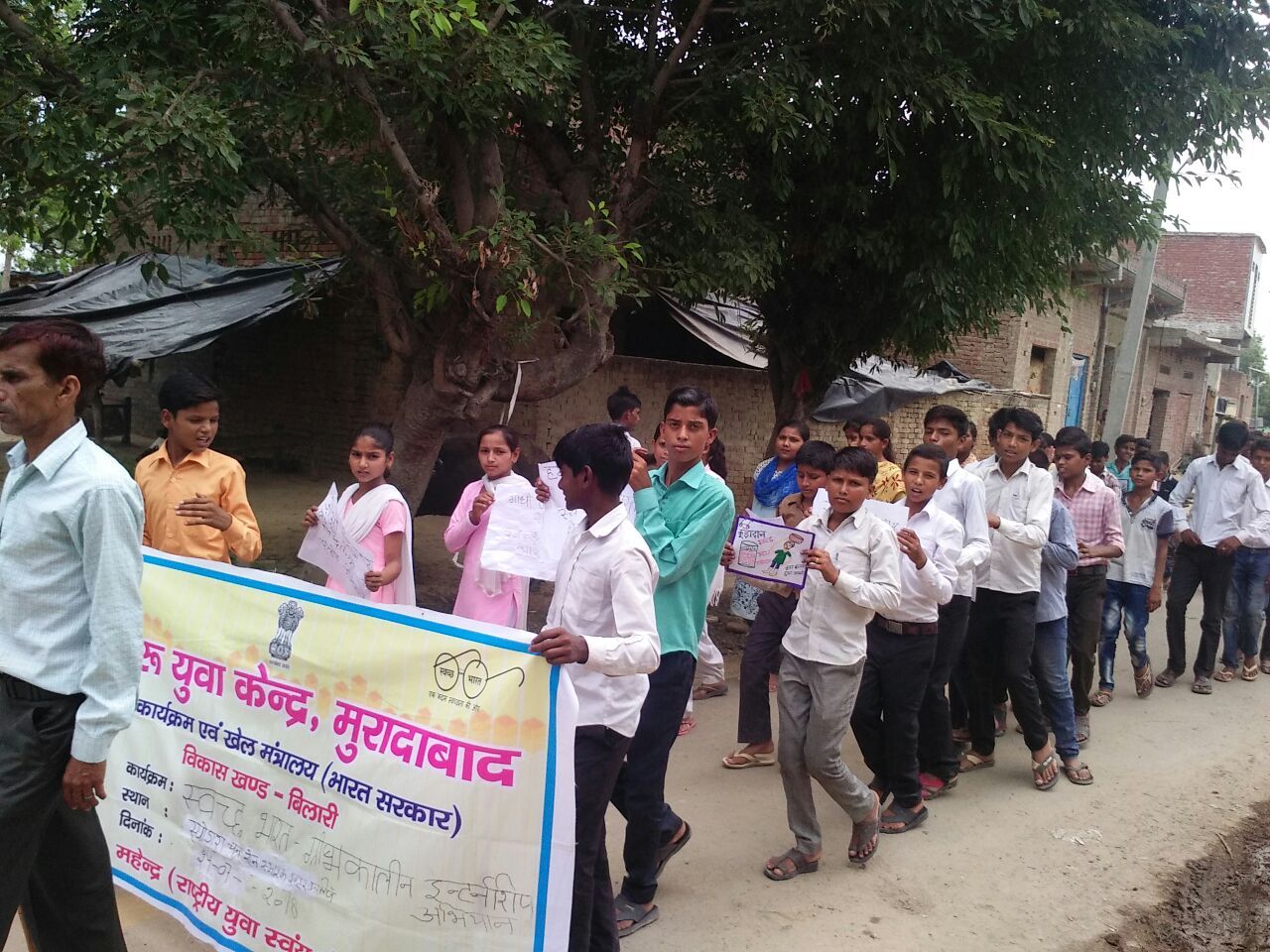 मुरादाबाद बिलारी स्कूली बच्चों ने गांव में रैली निकालकर दिया स्वच्छता का संदेश मुरादाबाद बिलारी स्कूली बच्चों ने गांव में रैली निकालकर दिया स्वच्छता का संदेश