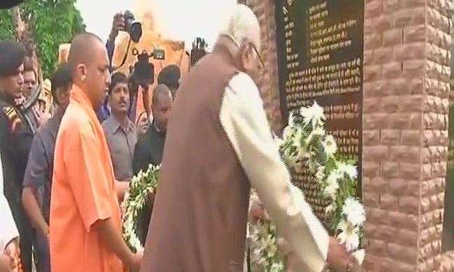 कारगिल विजय दिवस: सीएम योगी और राज्यपाल ने किया शहीदों को नमन कारगिल विजय दिवस: सीएम योगी और राज्यपाल ने किया शहीदों को नमन