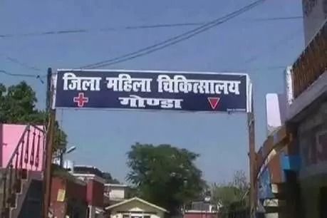 गर्भवती महिला को डॉक्टरों ने डांट कर अस्पताल से भगाया, सीढ़ियों पर दिया बच्चे को जन्म गर्भवती महिला को डॉक्टरों ने डांट कर अस्पताल से भगाया, सीढ़ियों पर दिया बच्चे को जन्म