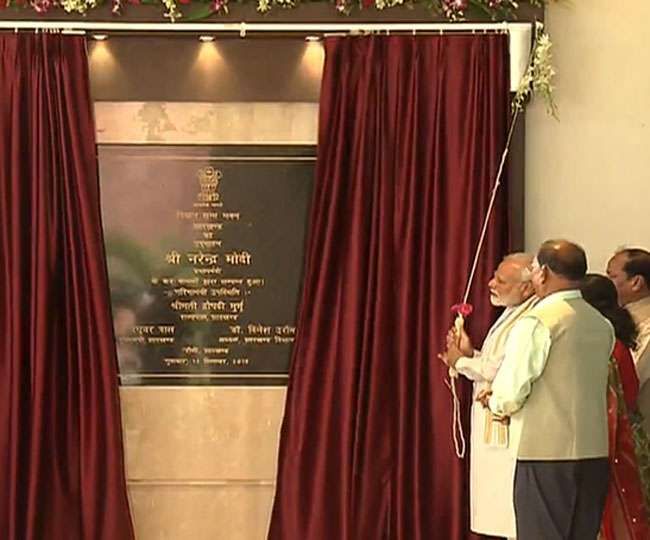 झारखंड को मिला नया विधानसभा भवन, पीएम मोदी ने किसानों-दुकानदारों के लिए शुरू की पेंशन योजनाएं झारखंड को मिला नया विधानसभा भवन, पीएम मोदी ने किसानों-दुकानदारों के लिए शुरू की पेंशन योजनाएं