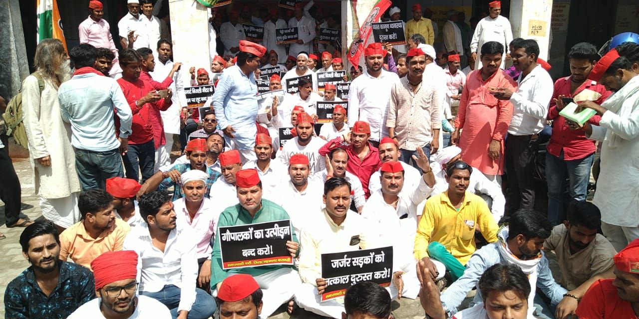 बेलगाम कानून व्यवस्था एवं महंगाई के खिलाफ सपा ने सदर, राजातालाब व पिंडरा तहसील पर हल्ला बोला बेलगाम कानून व्यवस्था एवं महंगाई के खिलाफ सपा ने सदर, राजातालाब व पिंडरा तहसील पर हल्ला बोला