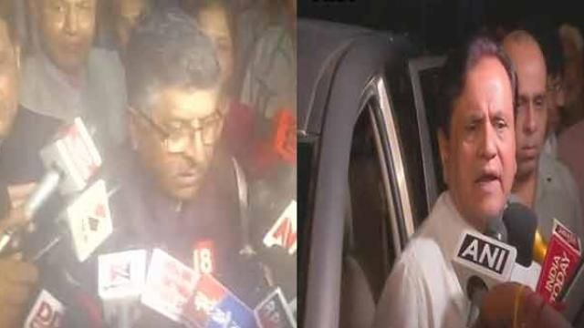 कांग्रेस के आने की खबर सुन तीसरी बार चुनाव आयोग पहुंची भाजपा, अभी भी गिनती शुरू नहीं कांग्रेस के आने की खबर सुन तीसरी बार चुनाव आयोग पहुंची भाजपा, अभी भी गिनती शुरू नहीं