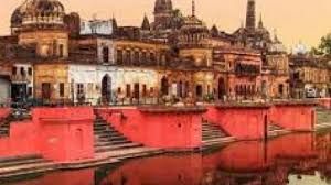 अयोध्या में विकास को लेकर होगा जल्द ही बड़ा परिवर्तन, सड़कों का होगा चौडीकरण अयोध्या में विकास को लेकर होगा जल्द ही बड़ा परिवर्तन, सड़कों का होगा चौडीकरण