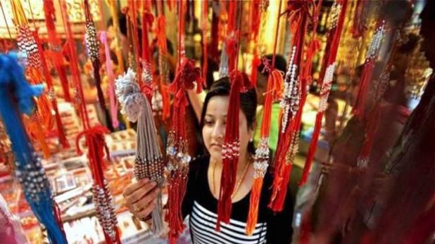 दमन-दीव में फरमान- ऑफिस में सहकर्मी को राखी बांधें महिलाएं, विवाद के बाद आदेश वापस दमन-दीव में फरमान- ऑफिस में सहकर्मी को राखी बांधें महिलाएं, विवाद के बाद आदेश वापस