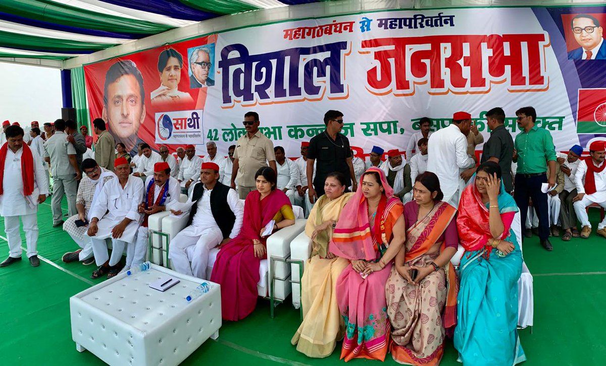 औरैया में गरजे अखिलेश, बोले- भाजपा भयंकर जुमला बाज पार्टी