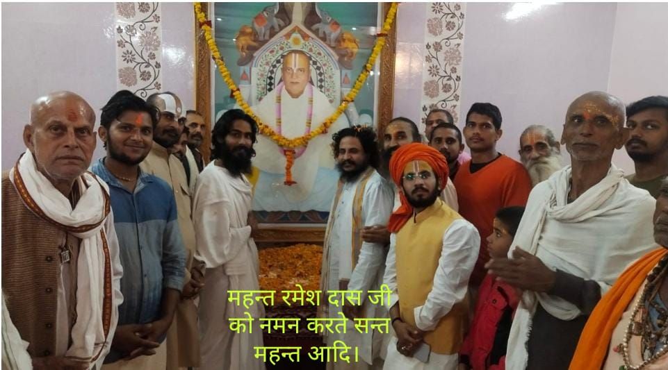सिद्धपीठ हनुमागढ़ी के पूर्व गद्दीनशीन महन्त रमेशदास महराज को संत धर्माचार्यों ने किया नमन सिद्धपीठ हनुमागढ़ी के पूर्व गद्दीनशीन महन्त रमेशदास महराज को संत धर्माचार्यों ने किया नमन