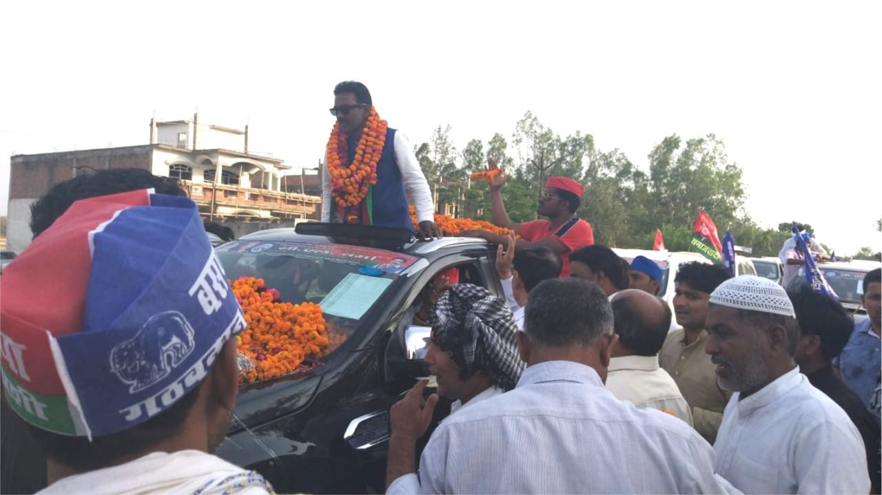 बसपा प्रत्याशी सी0एल0 वर्मा ने मोहनलालगंज लोकसभा क्षेत्र में मेगा रोड शो किया बसपा प्रत्याशी सी0एल0 वर्मा ने मोहनलालगंज लोकसभा क्षेत्र में मेगा रोड शो किया