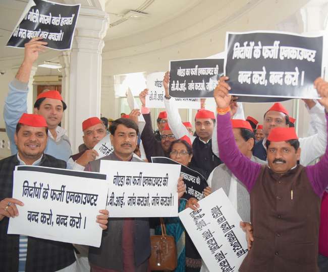 सपा के धरने का असर : एनकाउंटर और हत्या के तीन मामलों की होगी सीबीआइ जांच