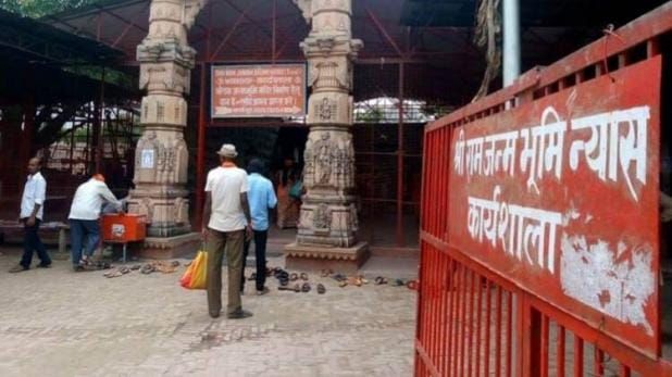 हिंदू पक्ष ने किया वेदों का जिक्र, SC ने कहा- आस्था-विश्वास पूरी तरह से अलग हिंदू पक्ष ने किया वेदों का जिक्र, SC ने कहा- आस्था-विश्वास पूरी तरह से अलग