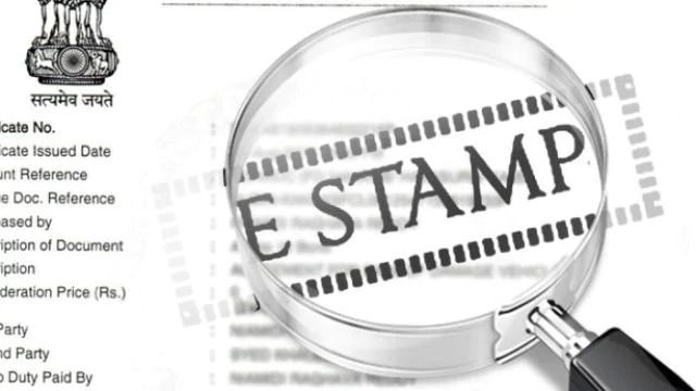 उत्तर प्रदेश में ई-स्टांप प्रणाली लागू, फर्जीवाड़े पर लगेगा अंकुश