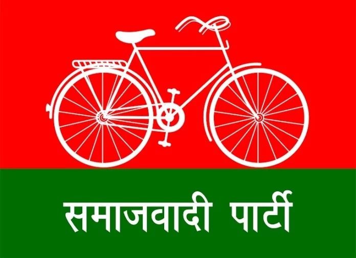 11 सूत्रीय मांगों को लेकर सपा कल देगी डी एम को ज्ञापन 11 सूत्रीय मांगों को लेकर सपा कल देगी डी एम को ज्ञापन