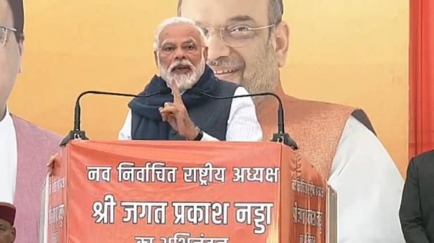 एक देश एक चुनाव पर बोले मोदी- सामने सब हां बोलते हैं, बाद में दिक्कत आ जाती है एक देश एक चुनाव पर बोले मोदी- सामने सब हां बोलते हैं, बाद में दिक्कत आ जाती है