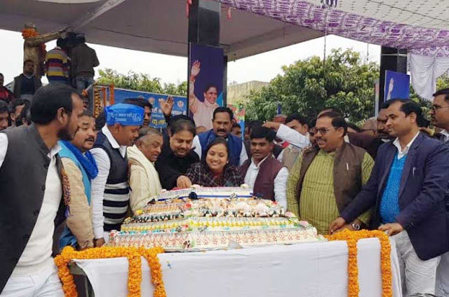 आजमगढ़ : बसपा मुखिया मायावती के जन्मदिन 64 किलो केक काटकर मनाया गया आजमगढ़ : बसपा मुखिया मायावती के जन्मदिन 64 किलो केक काटकर मनाया गया