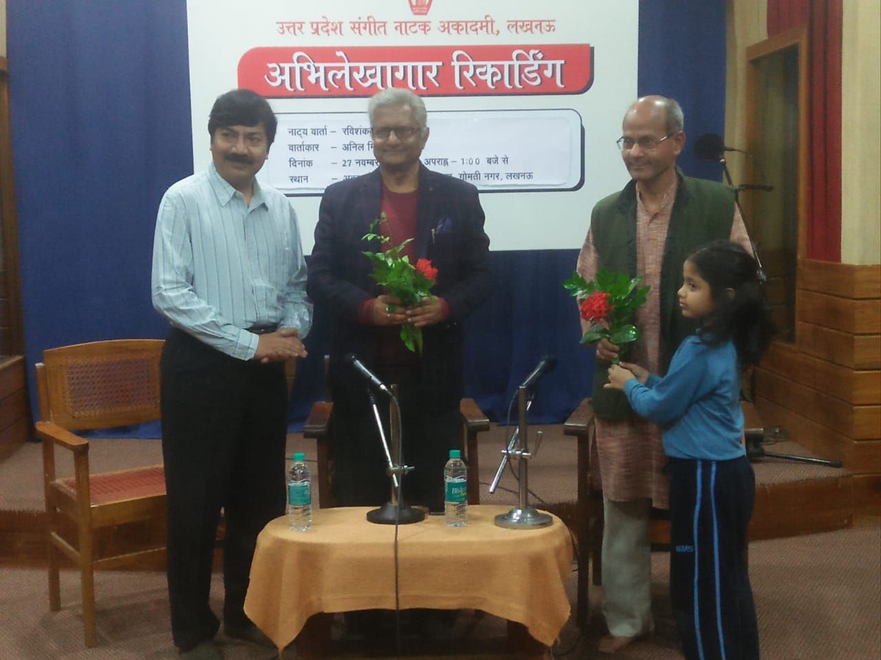 संगीत नाटक अकादमी में हुई डा.रविशंकर खरे की रिकाॅर्डिंग संगीत नाटक अकादमी में हुई डा.रविशंकर खरे की रिकाॅर्डिंग